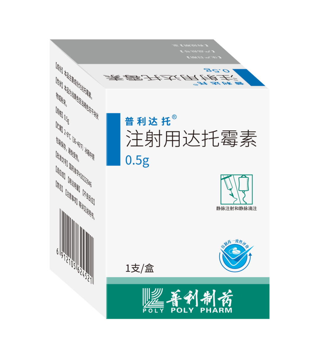 注射用达托霉素有什么作用